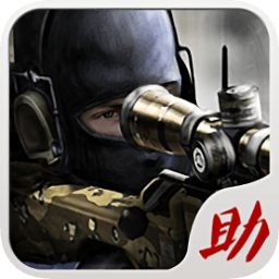 CF手游助手
