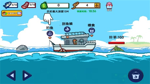 小人和小船