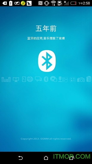GGMM-M系列智能音箱