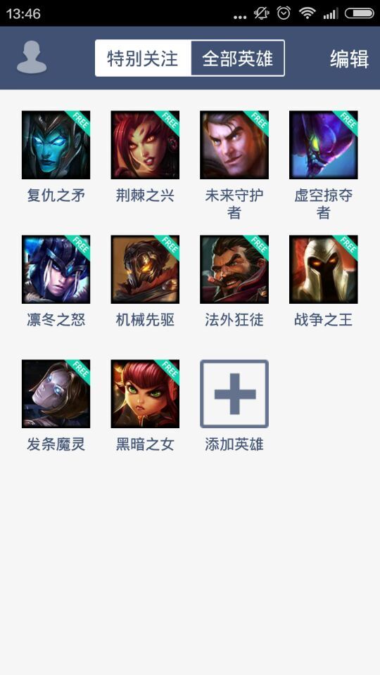 LOL大脚
