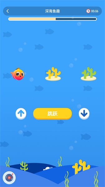 孚科思专注力机构版