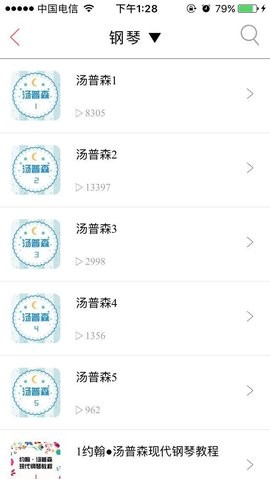 快乐音乐