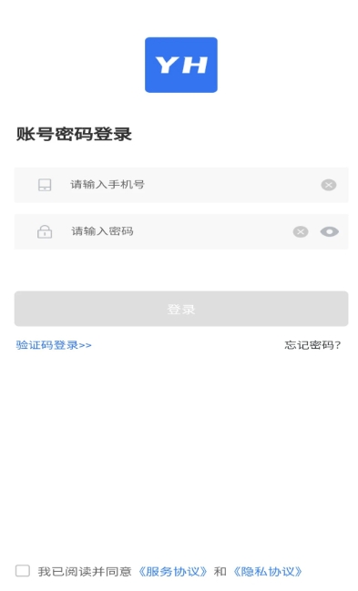 阳槐机械租赁