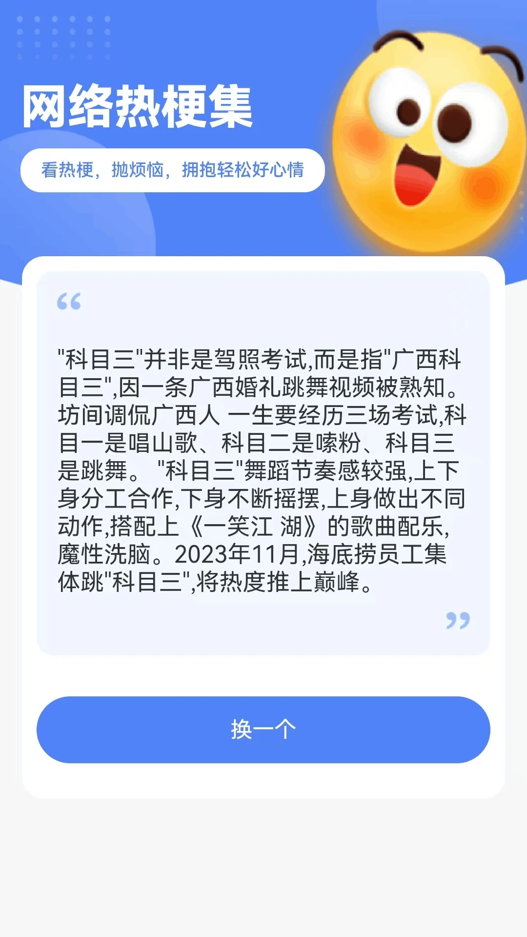 乐享无忧上网