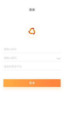 盛业远程签约