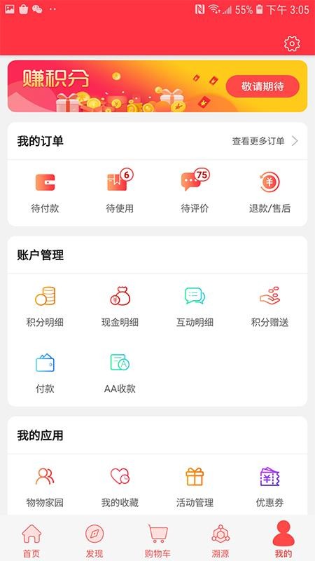物物地图