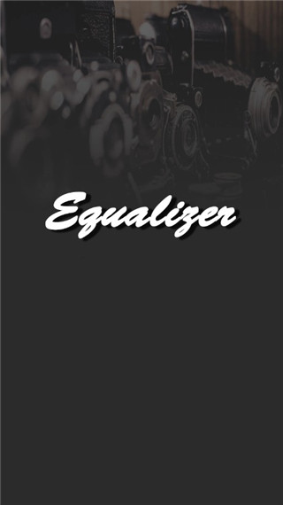 低音均衡器专业版