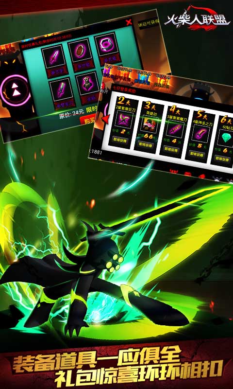 火柴人联盟竞技场普通版League of Stickman