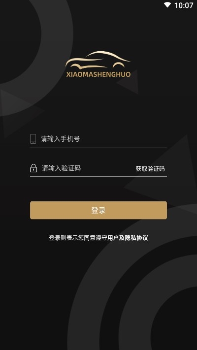 小码生活