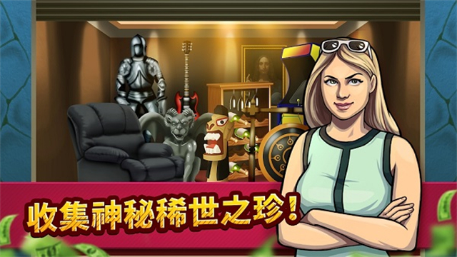 Bid Wars: Pawn Empire