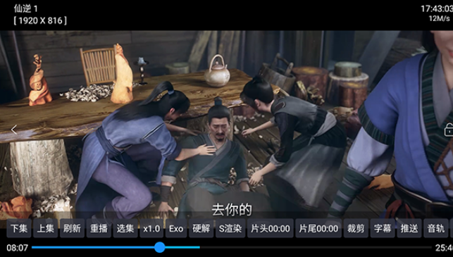 新喵影视