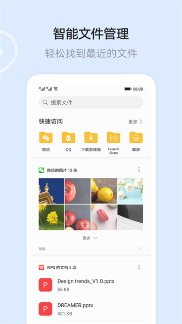 华为云
