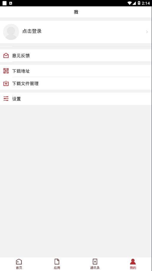 西安音乐学院