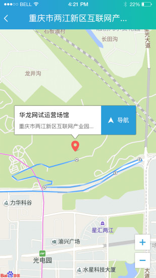 体育重庆 体育重庆