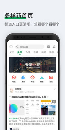 酷安精简版 安卓版v1.01.1