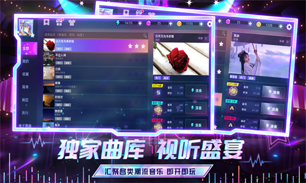 弹跳音符