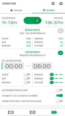 烧饼修改助手