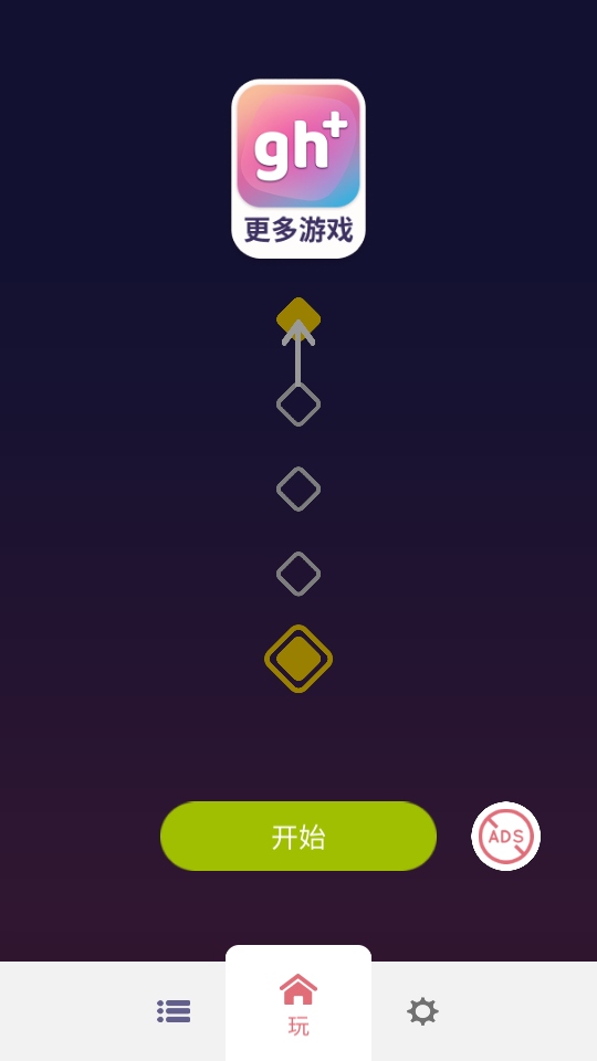 滑动舒适点击手游 1.0.31中文版