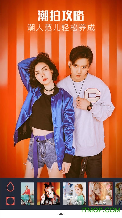 SelfieCity特别的你相机苹果版