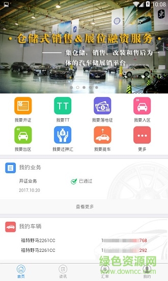 平行易购