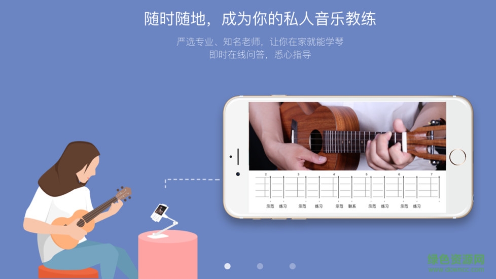 爱玩音乐
