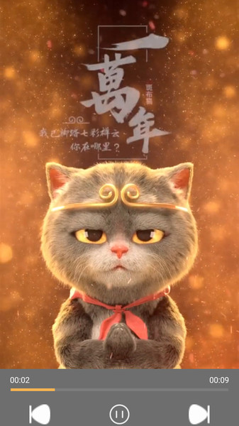 先锋视频播放器 先锋视频播放器