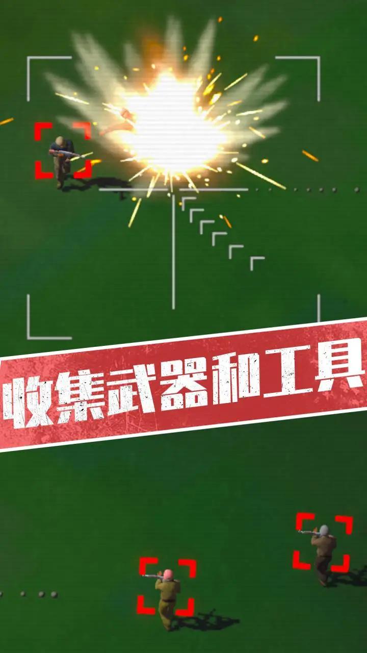 王牌战斗轰炸机