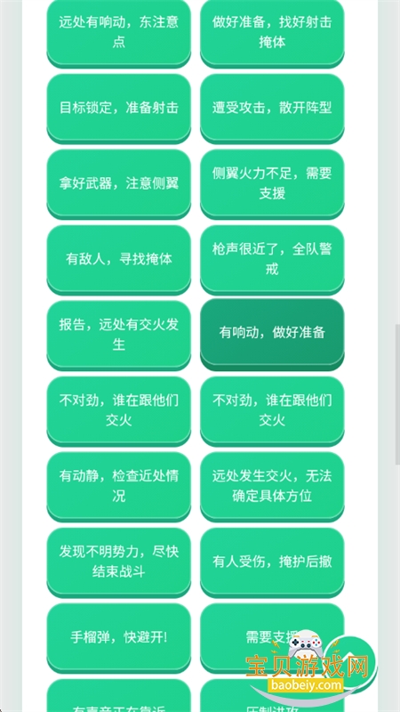 白狼人机语音盒