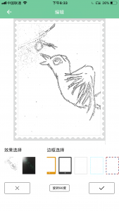 黑板拍