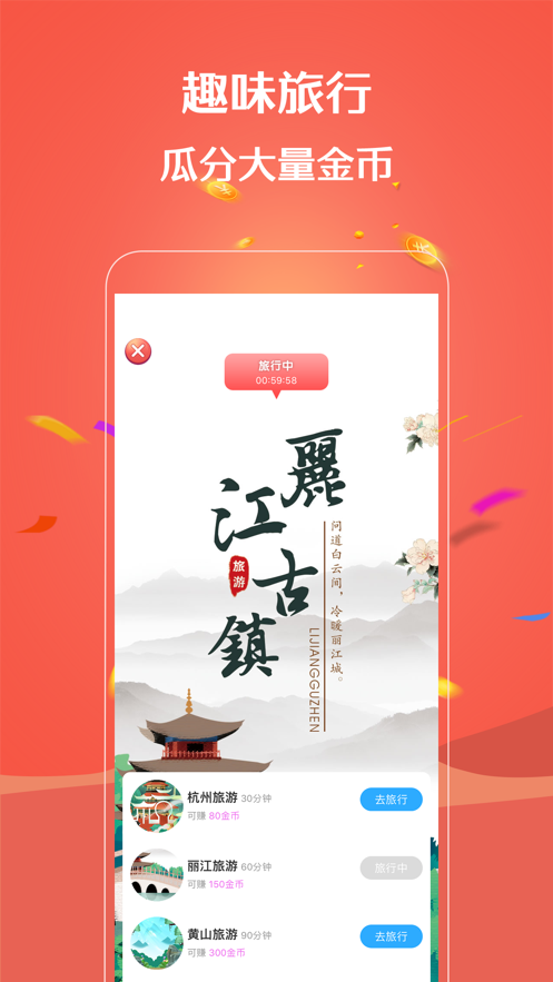 欢乐动物园PartyZoo