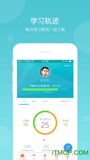 学乐云家校