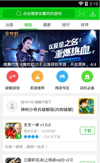 258手游
