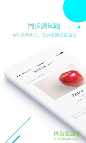 美诚教育