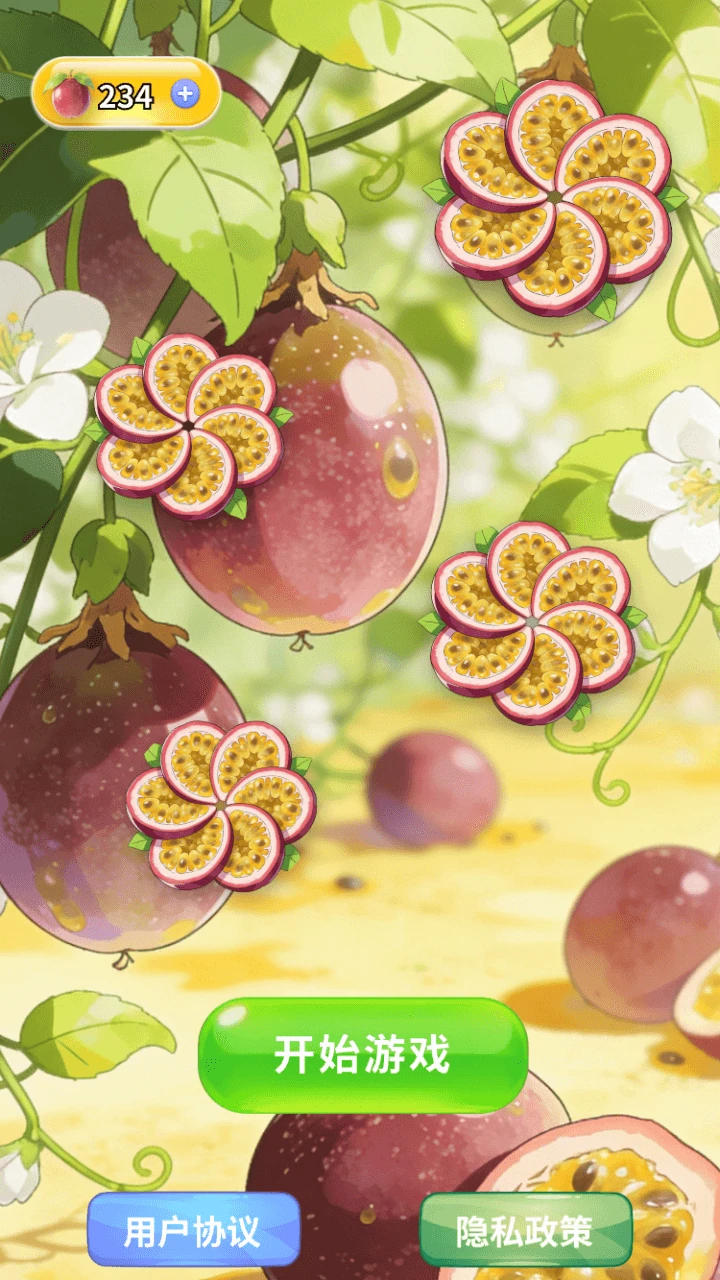 清甜百香果合集