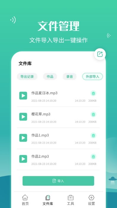 手机语音导航软件免费