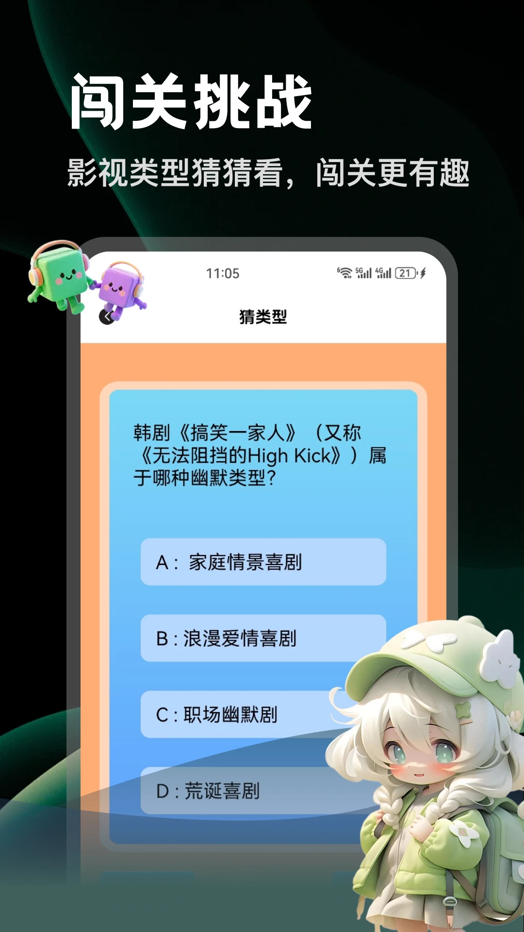影视仓最新app下载