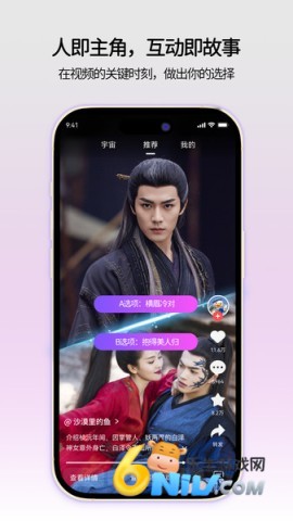 点星互动 点星互动