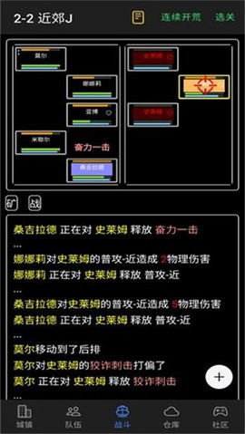 放置冒险团安卓版