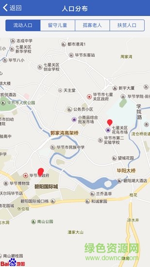 智慧网格 智慧网格