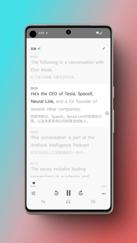 小葵app免费版