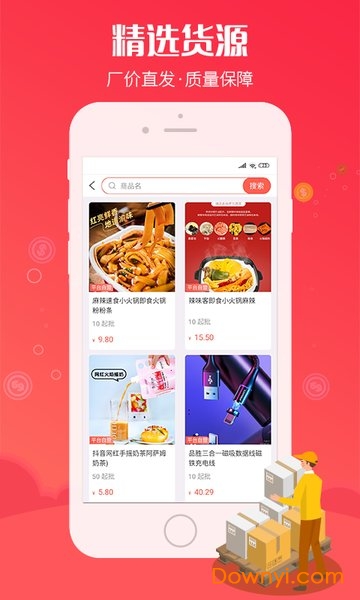 嘻嘻小铺 嘻嘻小铺