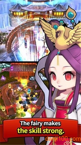 三神记