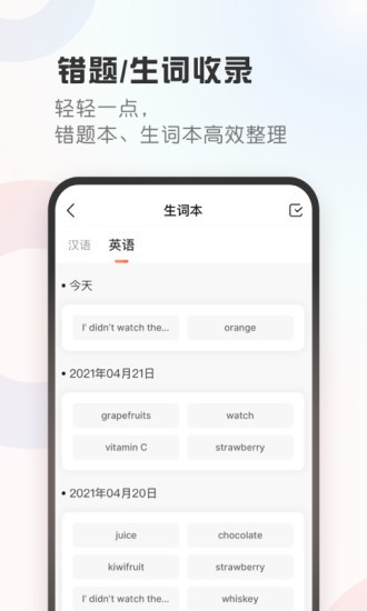 碳氧智能
