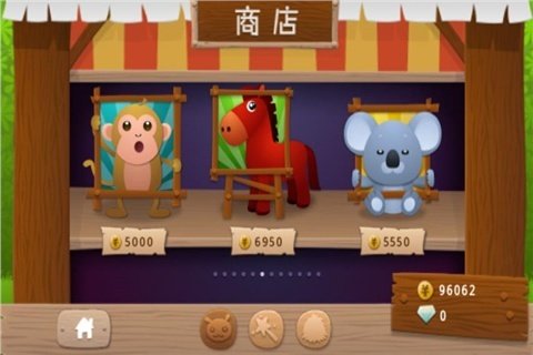 QQ阳光牧场