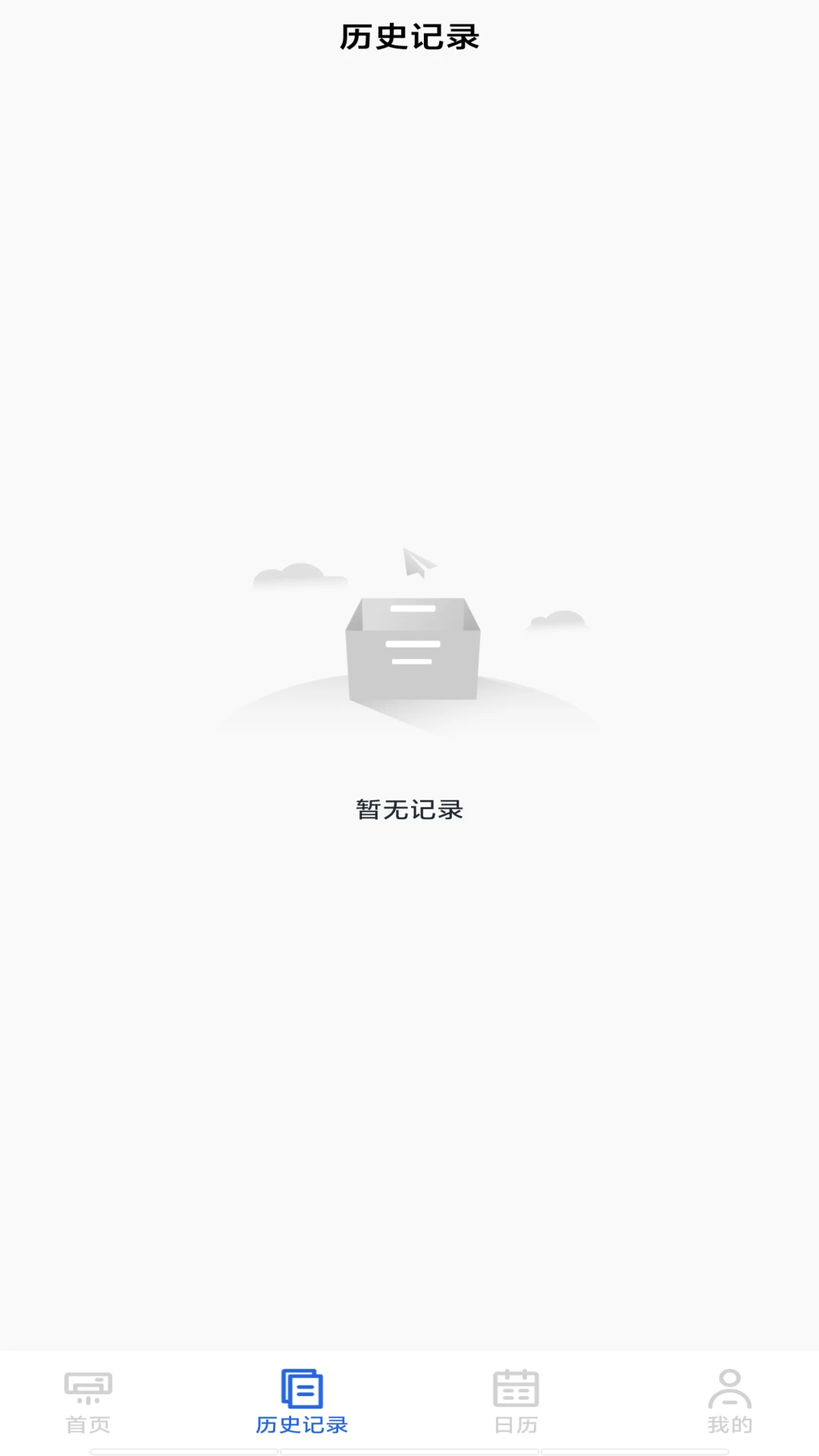 万能空调遥控器通