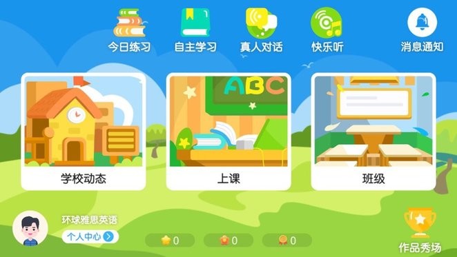 SA国际免费影视app下载