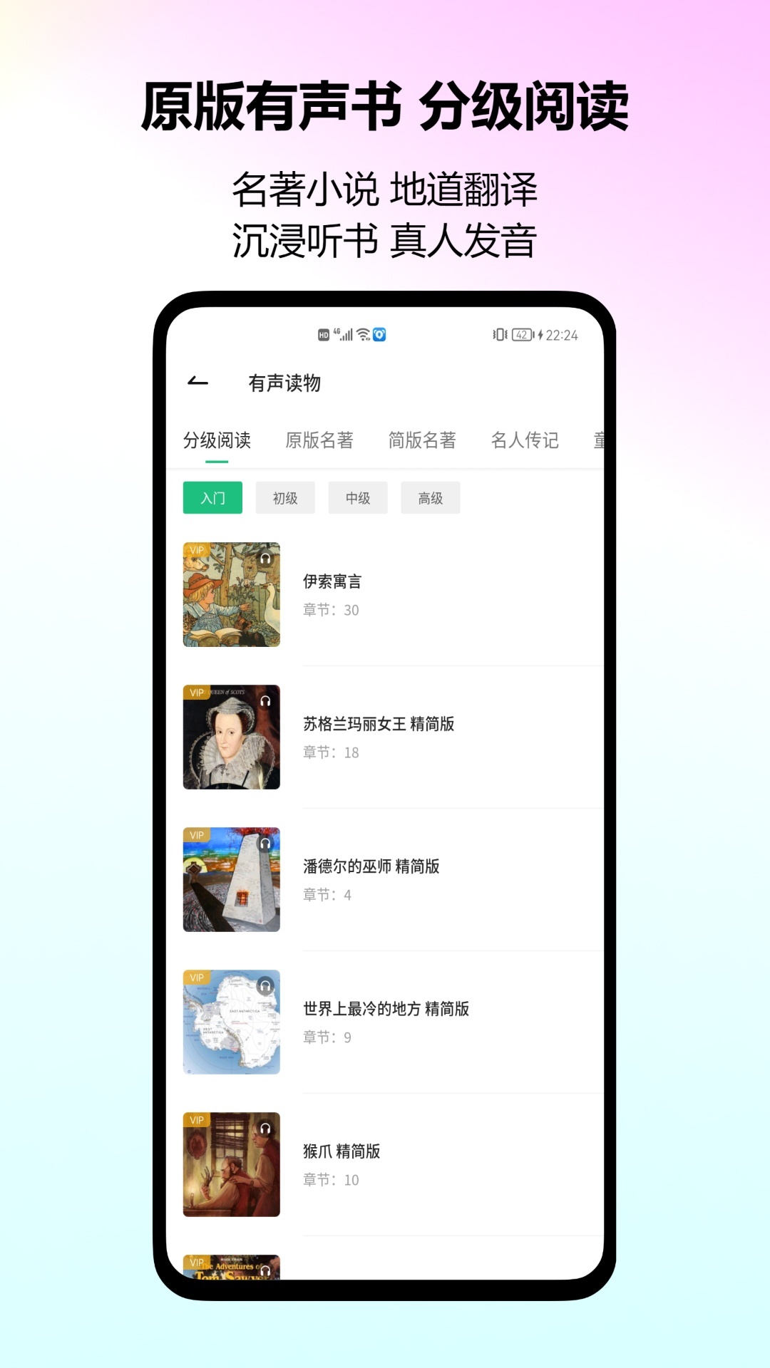 考拉英语