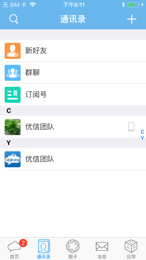 好父母