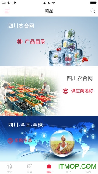 四川农合