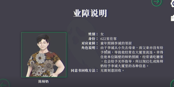 猛鬼大廈 猛鬼大廈